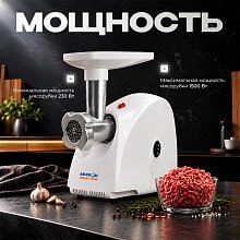 Мясорубка Аксион M31.01 реверс Мясорубка Аксион M31.01 реверс