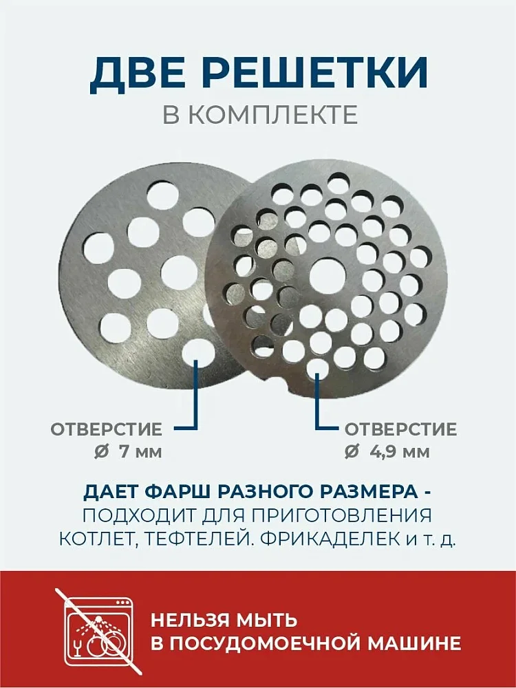 Мясорубка Аксион М31.52 белая - фото 8 Мясорубка Аксион М31.52 белая - фото 8
