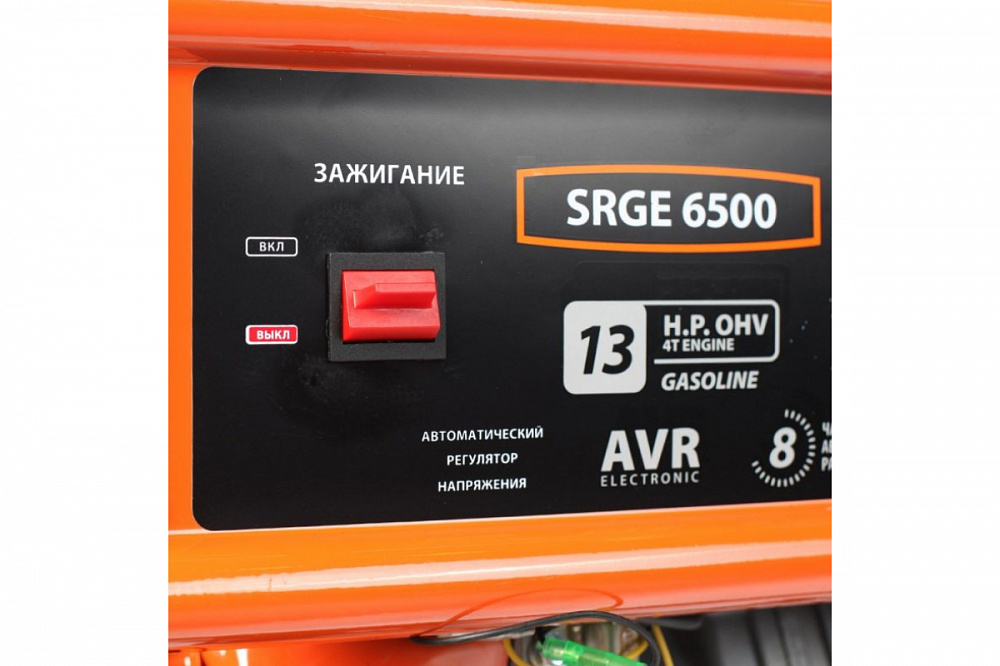 Генератор бензиновый PATRIOT Max Power SRGE 6500 - фото 4