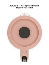 Чайник Kitfort КТ-6781