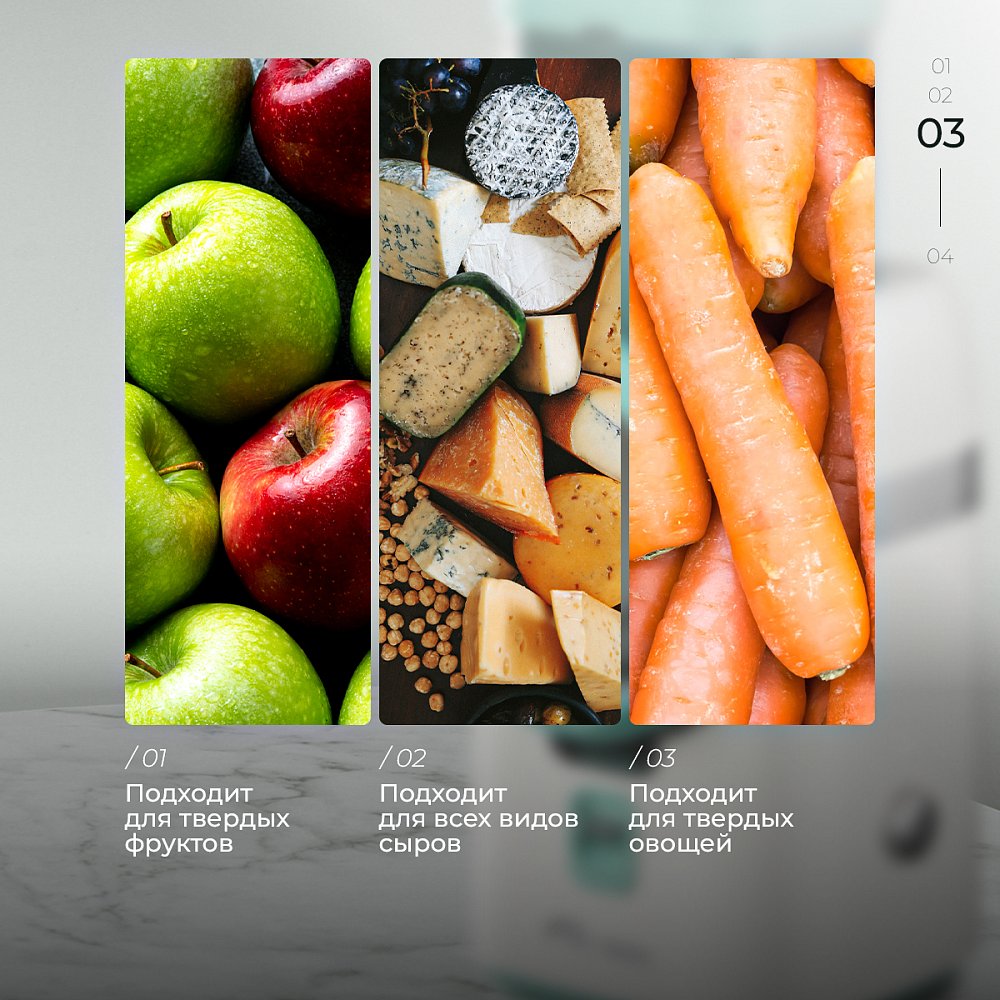 Электрическая овощерезка HAYAI MSM4501QCV - фото 5