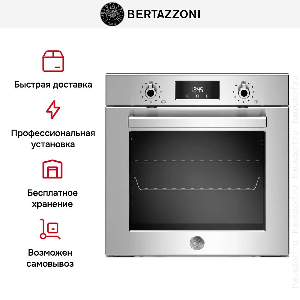Встраиваемый духовой шкаф Bertazzoni F609PROESX - фото 12