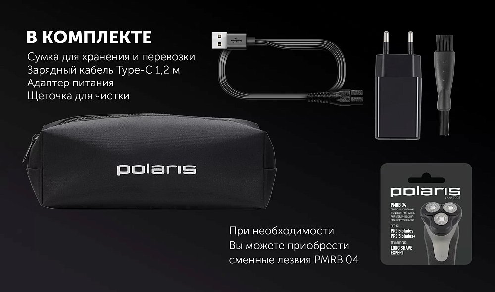 Электробритва Polaris PMR 0613RC 4D PRO 5 blades cиний/металлик - фото 12