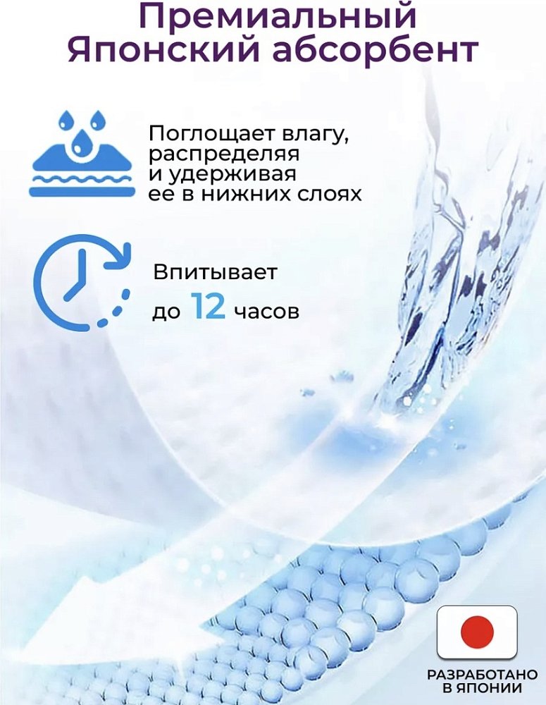 Подгузники детские TOMIKO L (9-13 КГ) 56 шт - фото 9