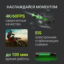 Экшн-камера Digma DiCam 850 черный Экшн-камера Digma DiCam 850 черный