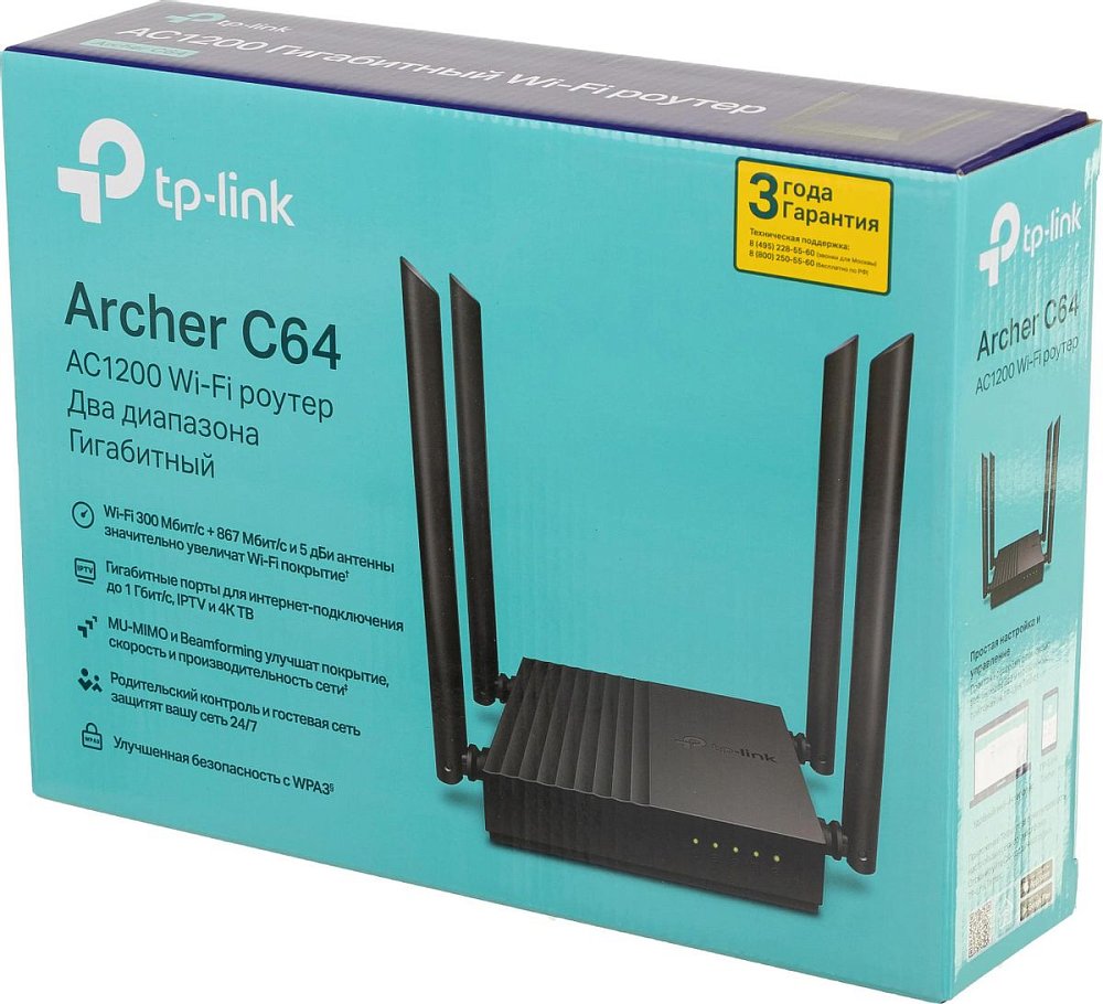 Wi-Fi роутер TP-Link Archer C64 черный - фото 11