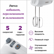 Миксер Kenwood HMP30.A0WH
