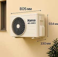 Кондиционер Inverter Hansa ACI-18W55, White, (35–54 м², 18 000 BTU, Ионизация)