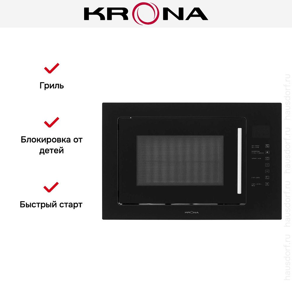 Встраиваемая микроволновая печь Krona RIFLESSO 60 BL V2 - фото 5