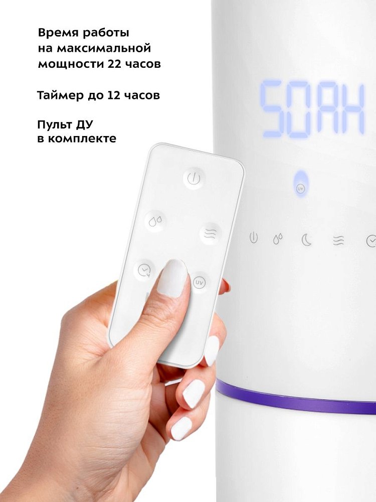 Увлажнитель воздуха Kitfort КТ-2879 - фото 4 Увлажнитель воздуха Kitfort КТ-2879 - фото 4