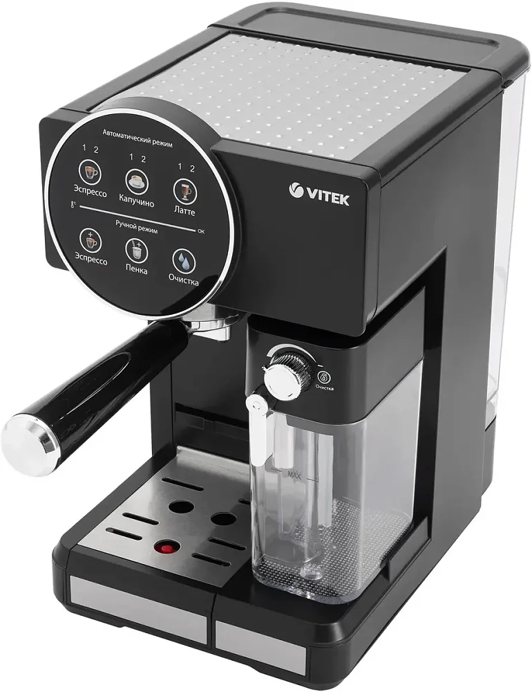 Кофеварка рожковая Vitek VT-8490 черная