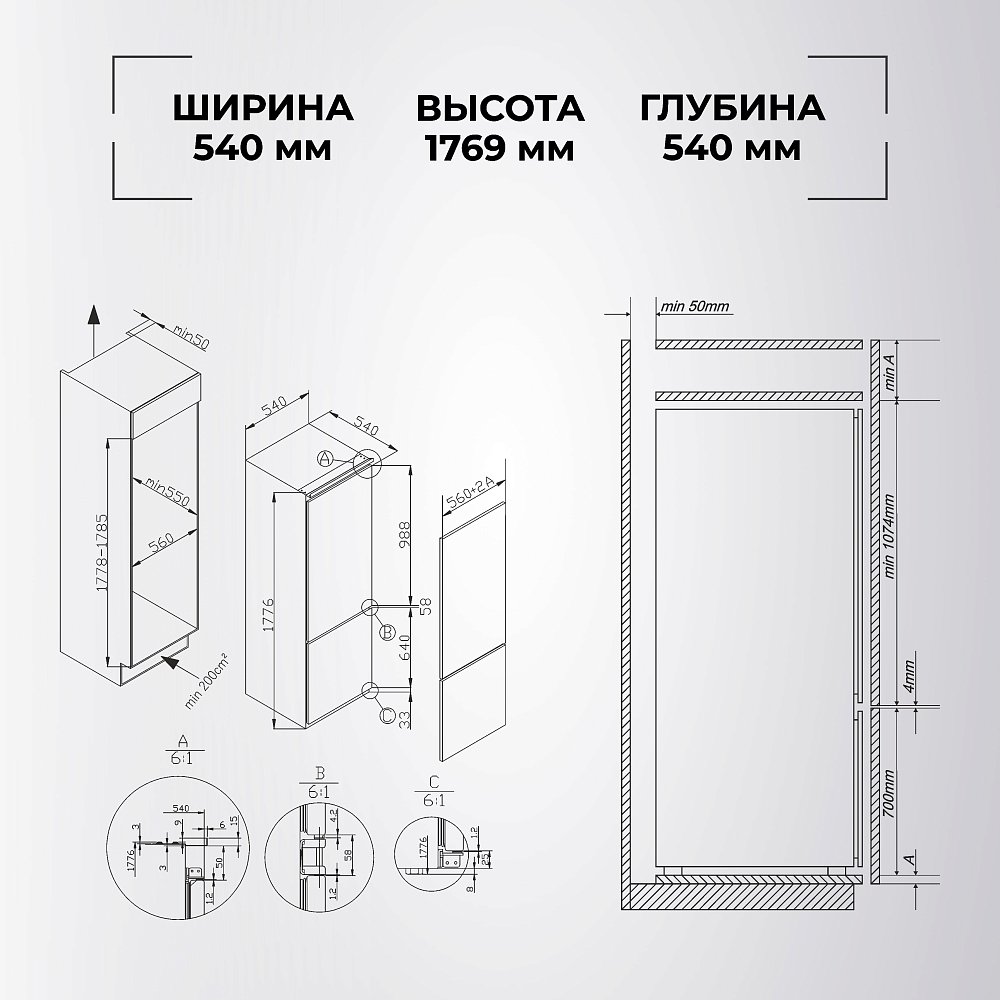 Встраиваемый холодильник Hansa UC276.3 белый - фото 3