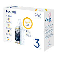 Кассета фильтрующая сменная БАРЬЕР Классик (исп.2) (упак. 3 шт.) К013Р20 Кассета фильтрующая сменная БАРЬЕР Классик (исп.2) (упак. 3 шт.) К013Р20