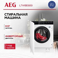 Встраиваемая стирально-сушильная машина AEG L7WBE68SI
