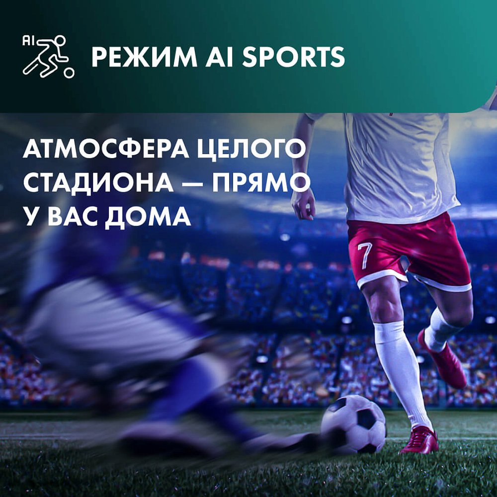 Телевизор Hisense 43E77Q QLED 43" 4K UHD - фото 7 Телевизор Hisense 43E77Q QLED 43" 4K UHD - фото 7