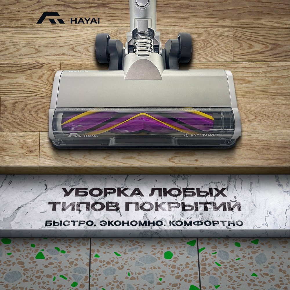 Аккумуляторный пылесос HAYAI H60B PRO MIX PLUS черный - фото 5