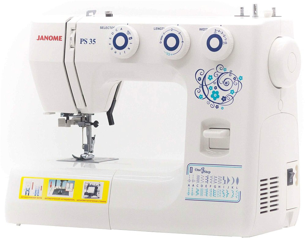 Швейная машинка Janome PS-35 белая