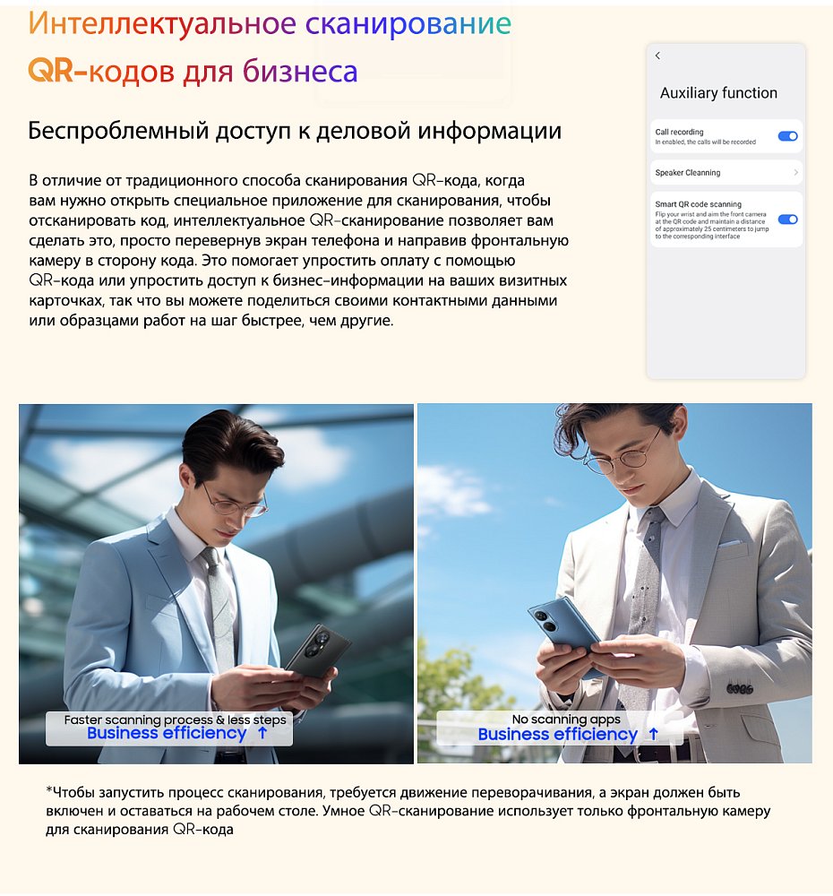 Смартфон Blackview A200 Pro 12/256G Blue + Смарт-часы Blackview R3 Max Black - фото 53