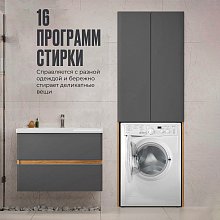 Стиральная машина Indesit IWSC 6105 CIS белая