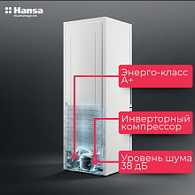 Холодильник Hansa FR185L320W2 белый
