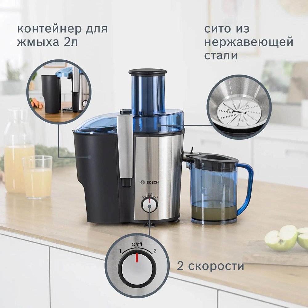 Соковыжималка VitaJuice 3 Bosch MES3500 серебристая - фото 6