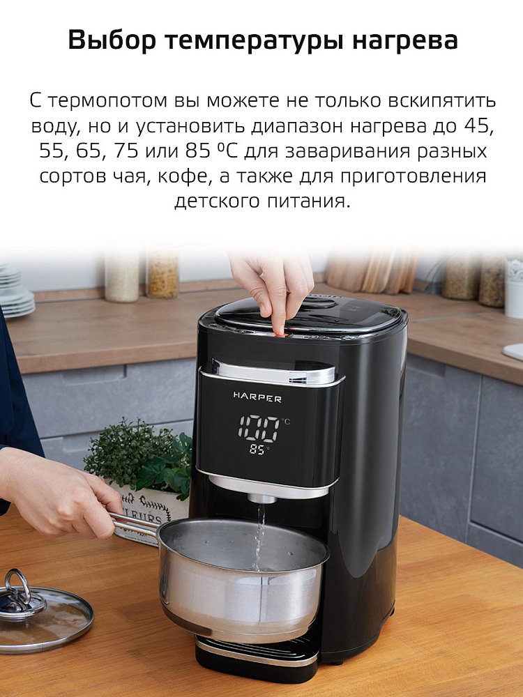 Термопот Harper HTP-5T01 Black - фото 14