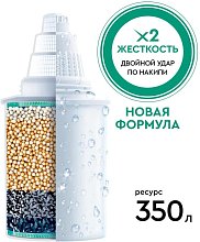 Кассета фильтрующая сменная БАРЬЕР Жесткость х2 К561Р12