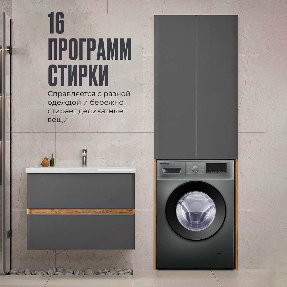 Стиральная машина автомат Atlantiq TGWM 2.70GR (7 kg) серая + Пылесос HAYAI Fast Power HR4861EA - фото 3