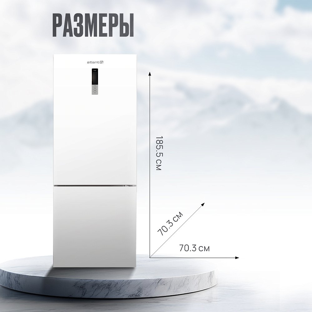 Холодильник Atlantiq ITNF 79AW324 U белый