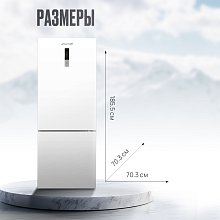 Холодильник Atlantiq ITNF 79AW324 U белый Холодильник Atlantiq ITNF 79AW324 U белый