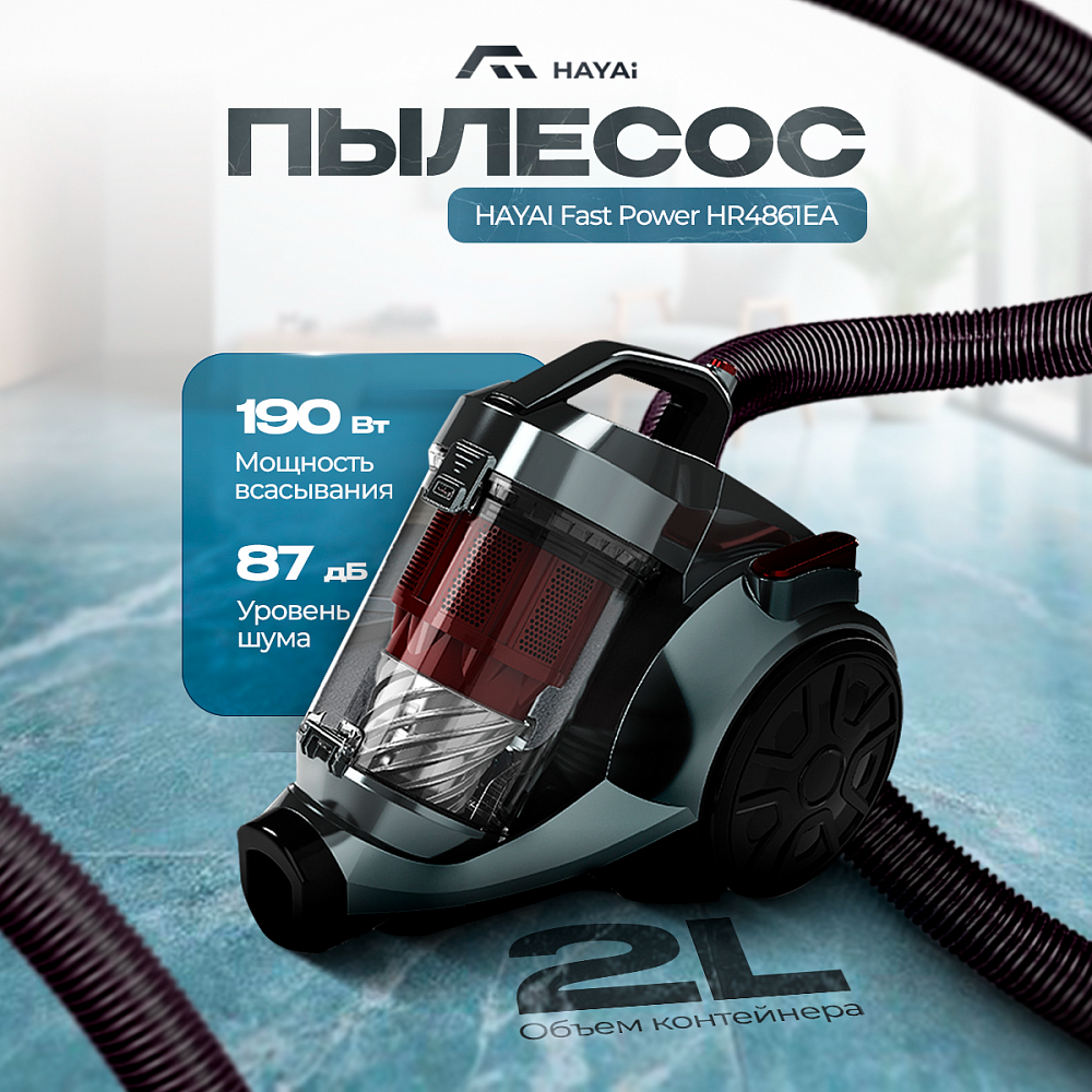 Стиральная машина автомат Atlantiq TGWM 1.70WH (7 kg) белая + Пылесос HAYAI Fast Power HR4861EA - фото 10 Стиральная машина автомат Atlantiq TGWM 1.70WH (7 kg) белая + Пылесос HAYAI Fast Power HR4861EA - фото 10