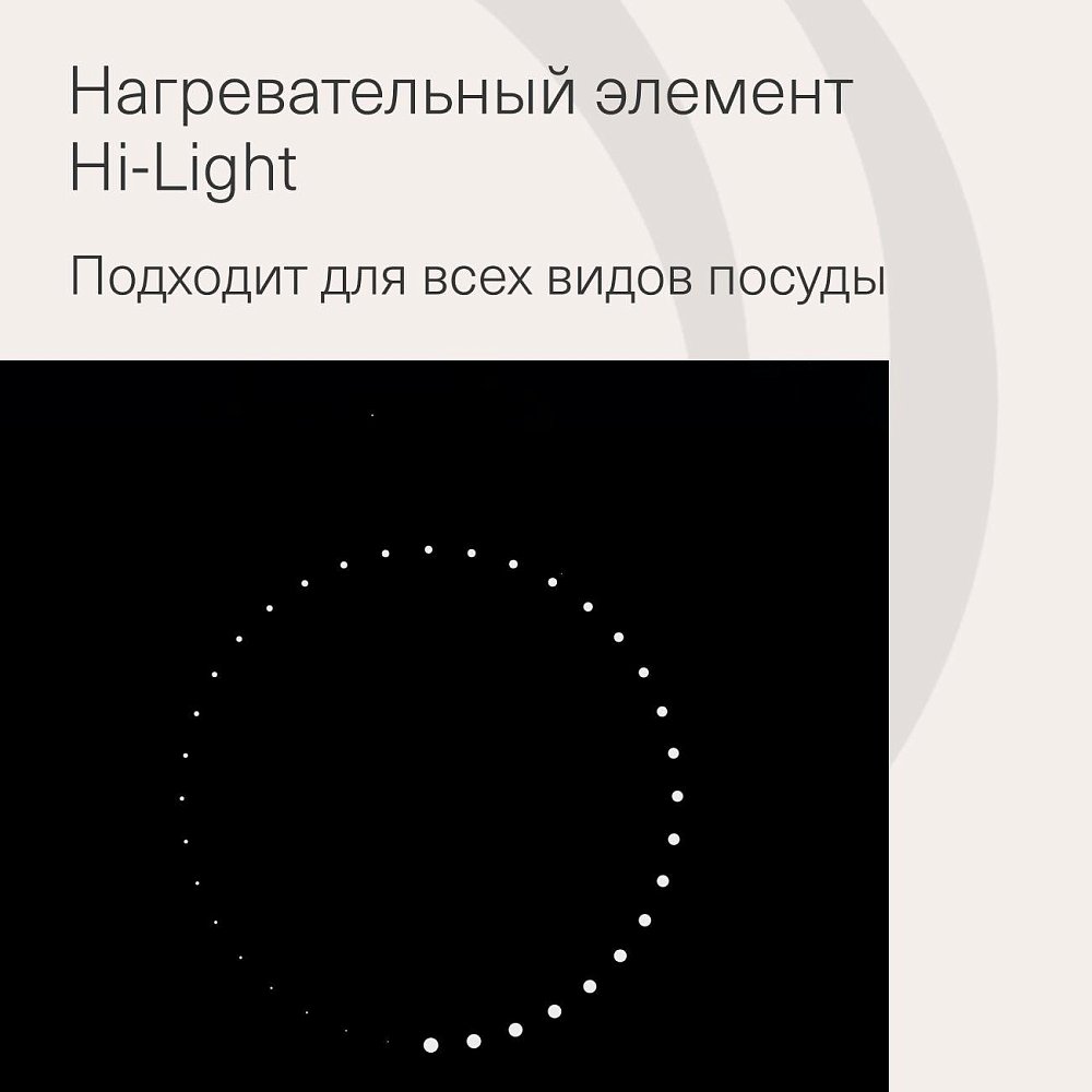 Электрическая варочная поверхность KRONA CORTO 30 BL - фото 9 Электрическая варочная поверхность KRONA CORTO 30 BL - фото 9