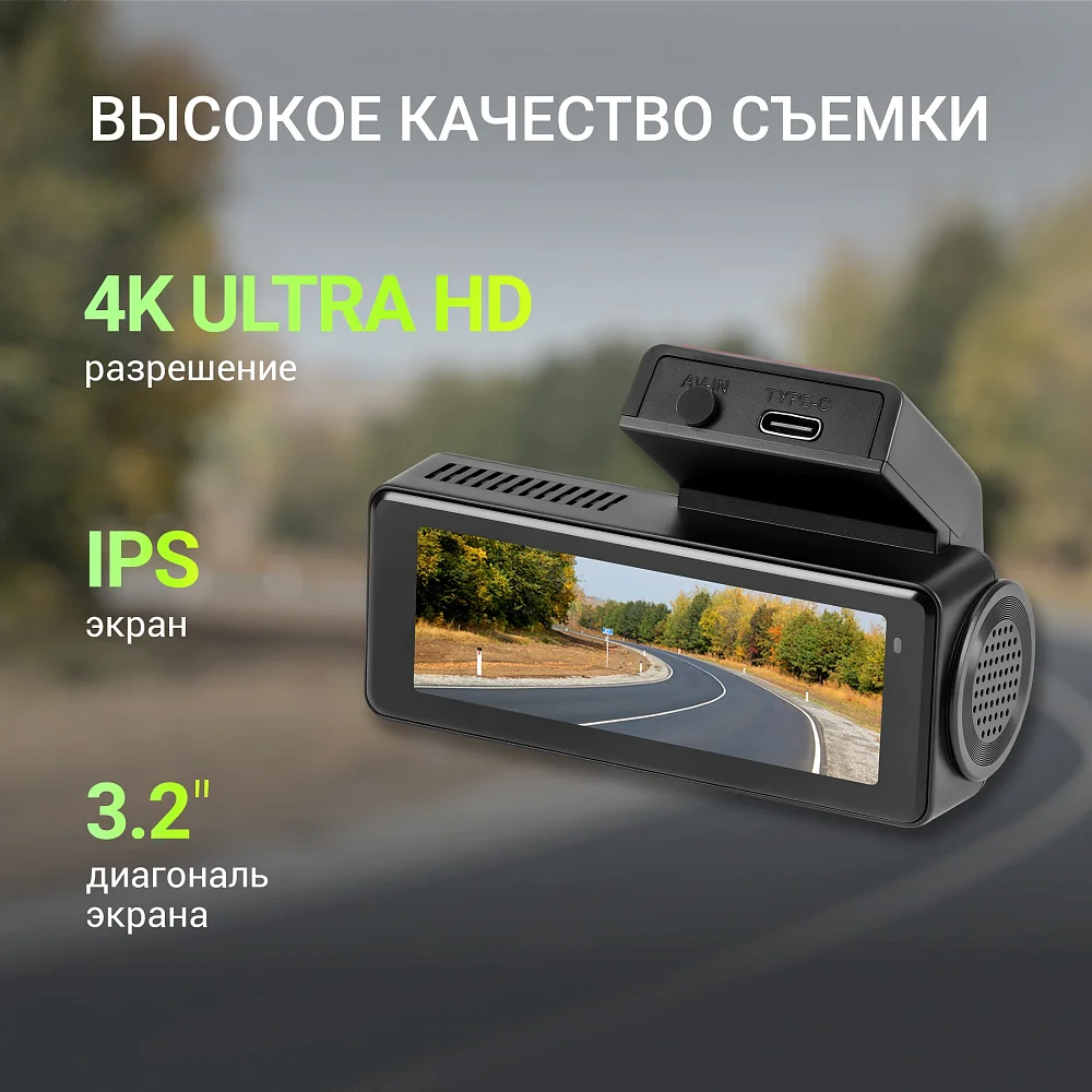 Видеорегистратор Digma FreeDrive 945W черный 4Mpix 2160x3840 170гр. GPS Allwinner - фото 5 Видеорегистратор Digma FreeDrive 945W черный 4Mpix 2160x3840 170гр. GPS Allwinner - фото 5