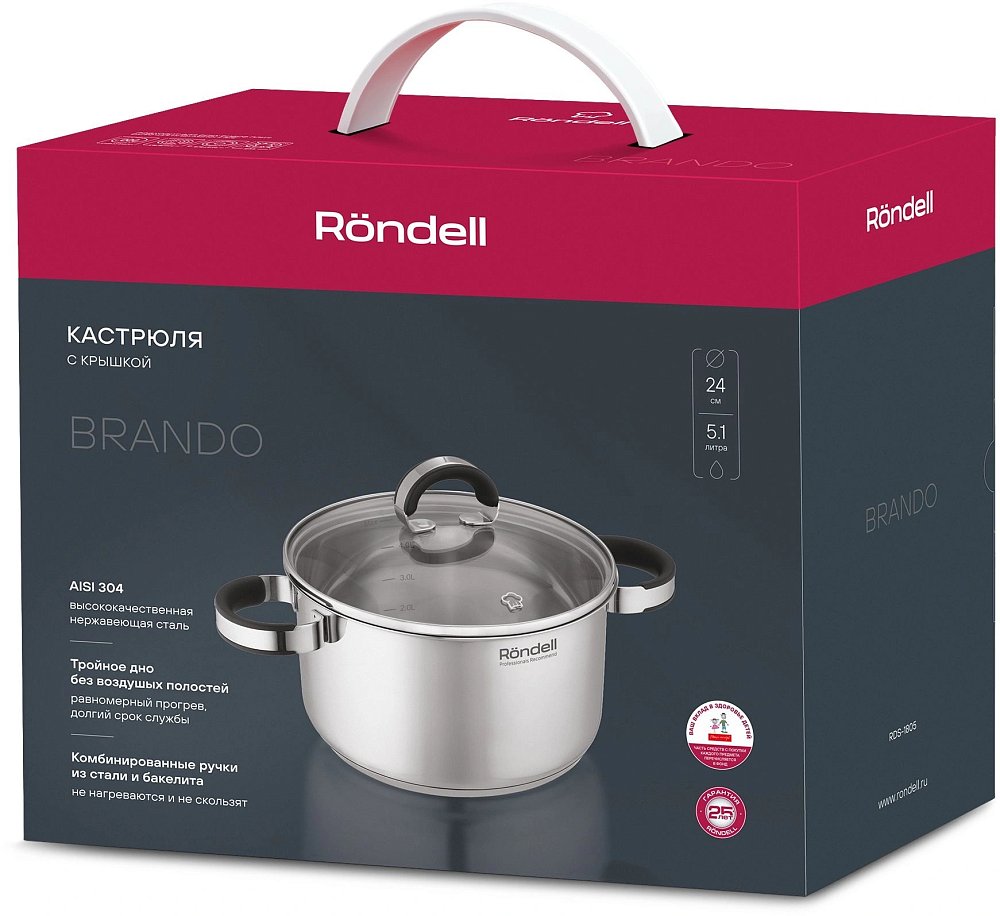 Кастрюля Rondell Brando RDS-1805 5.1л. d=24см (с крышкой) стальной - фото 7
