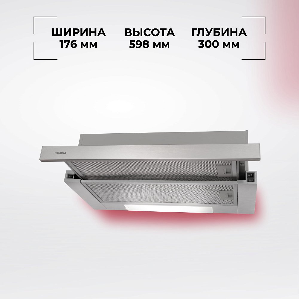 Встраиваемая вытяжка HANSA OTP6233IH серебристая - фото 4