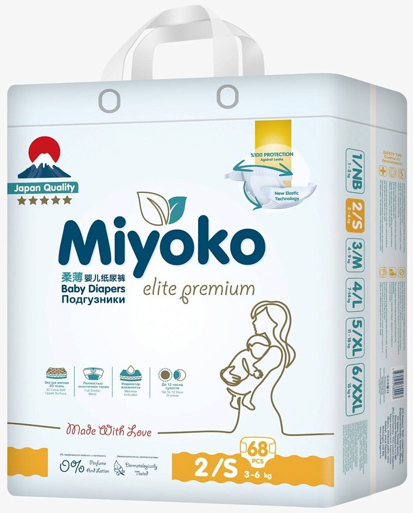 Подгузники Miyoko elite детские S/2, 68 шт.