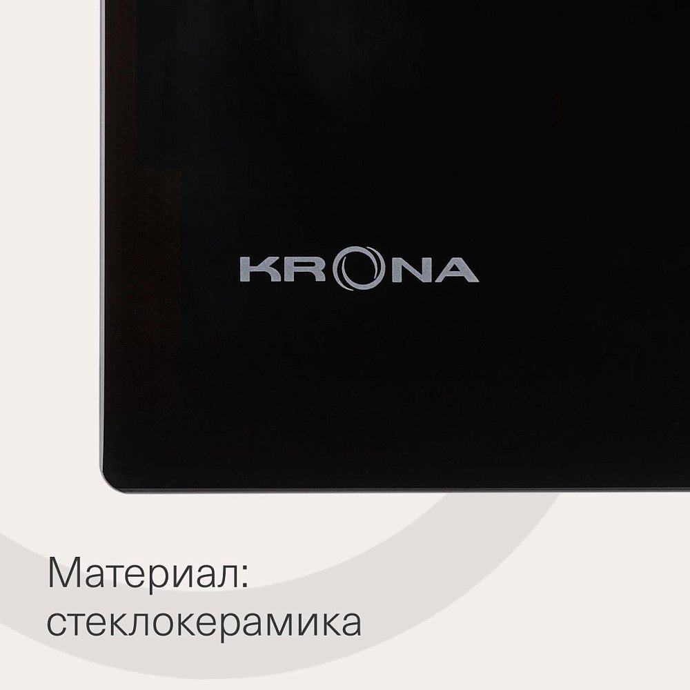 Электрическая варочная поверхность KRONA CORSO 45 BL - фото 8
