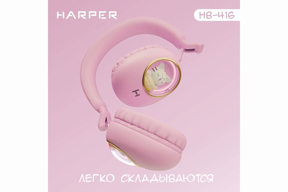 Беспроводные наушники HARPER HB-416 pink - фото 6