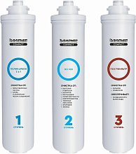 Комплект фильтроэлементов сменных БАРЬЕР Compact OSMO 100 Комплект фильтроэлементов сменных БАРЬЕР Compact OSMO 100