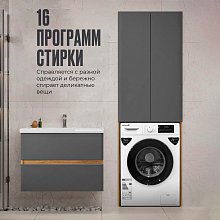Стиральная машина автомат Atlantiq TGWM 1.70WH (7 kg) белая + Сушильная машина Atlantiq ASC70-4W Стиральная машина автомат Atlantiq TGWM 1.70WH (7 kg) белая + Сушильная машина Atlantiq ASC70-4W