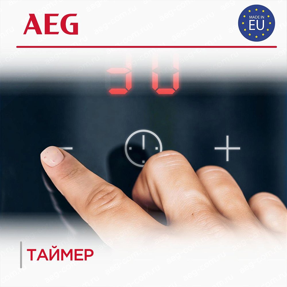 Встраиваемая индукционная поверхность AEG TO64IB00FB - фото 7 Встраиваемая индукционная поверхность AEG TO64IB00FB - фото 7