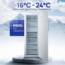 Морозильник Atlantiq ITN 1176 WNF белый Морозильник Atlantiq ITN 1176 WNF белый