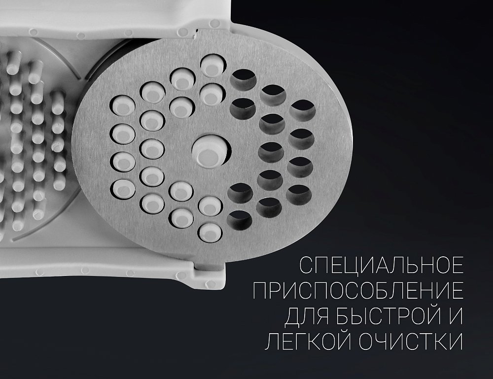 Мясорубка электрическая Polaris PMG 2561, серебристый/черный - фото 9