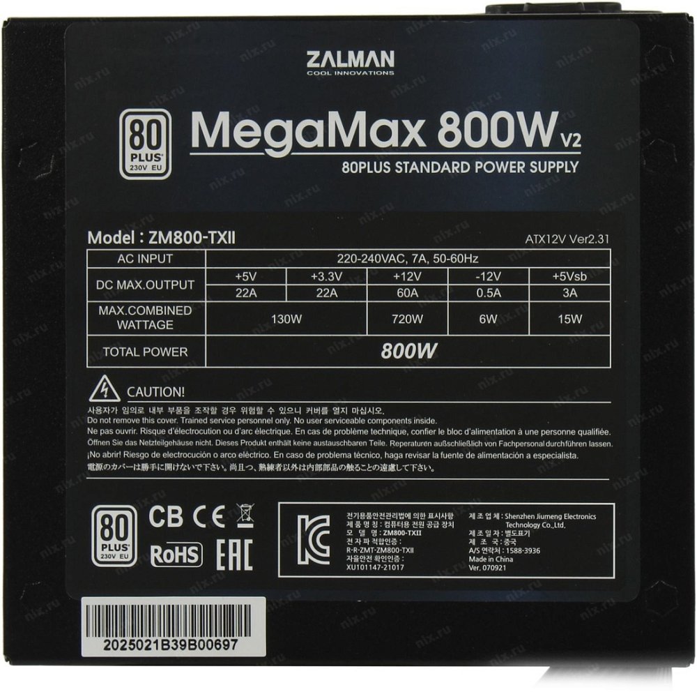 Блок питания Zalman ZM800-TXII (V2) 800W черный - фото 3 Блок питания Zalman ZM800-TXII (V2) 800W черный - фото 3