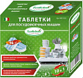 Таблетки для посудомоечных машин Eco&clean WP-010 - 10 в 1 16 шт