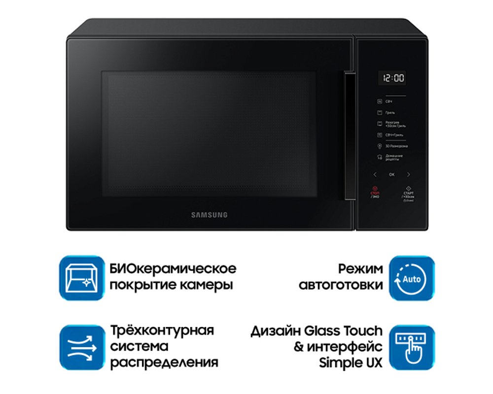 Микроволновая печь Samsung MG30T5018AK/BW - фото 8