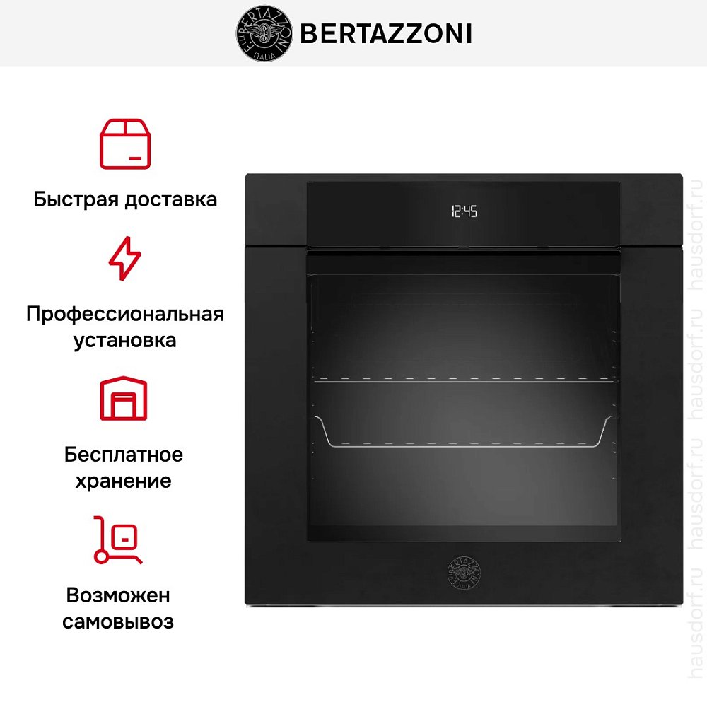 Встраиваемый электрический духовой шкаф Bertazzoni F6011MODELN - фото 10
