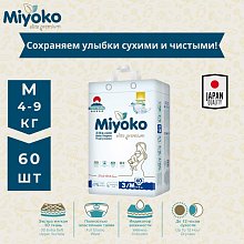 Подгузники Miyoko elite детские M/3, 60 шт.
