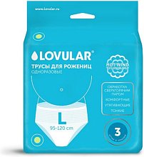 Трусы для рожениц LOVULAR одноразовые L 3 шт Трусы для рожениц LOVULAR одноразовые L 3 шт