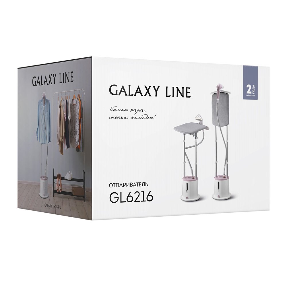 Отпариватель Galaxy LINE GL 6216 белый - фото 7